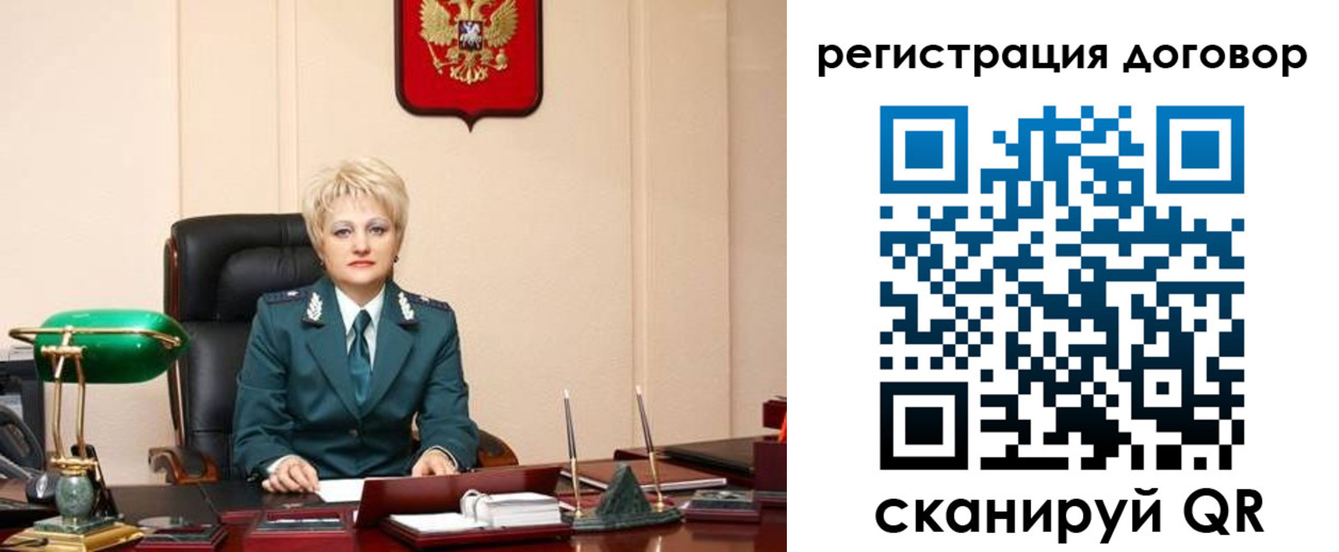 прописка для военкомата в Кораблино
